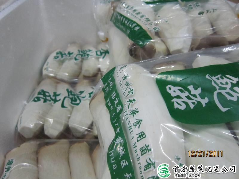 大嶺山農(nóng)副產(chǎn)品報價