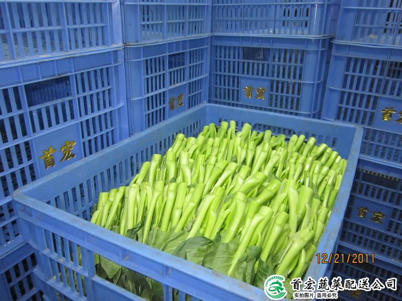 長(zhǎng)安餐飲蔬菜配送公司