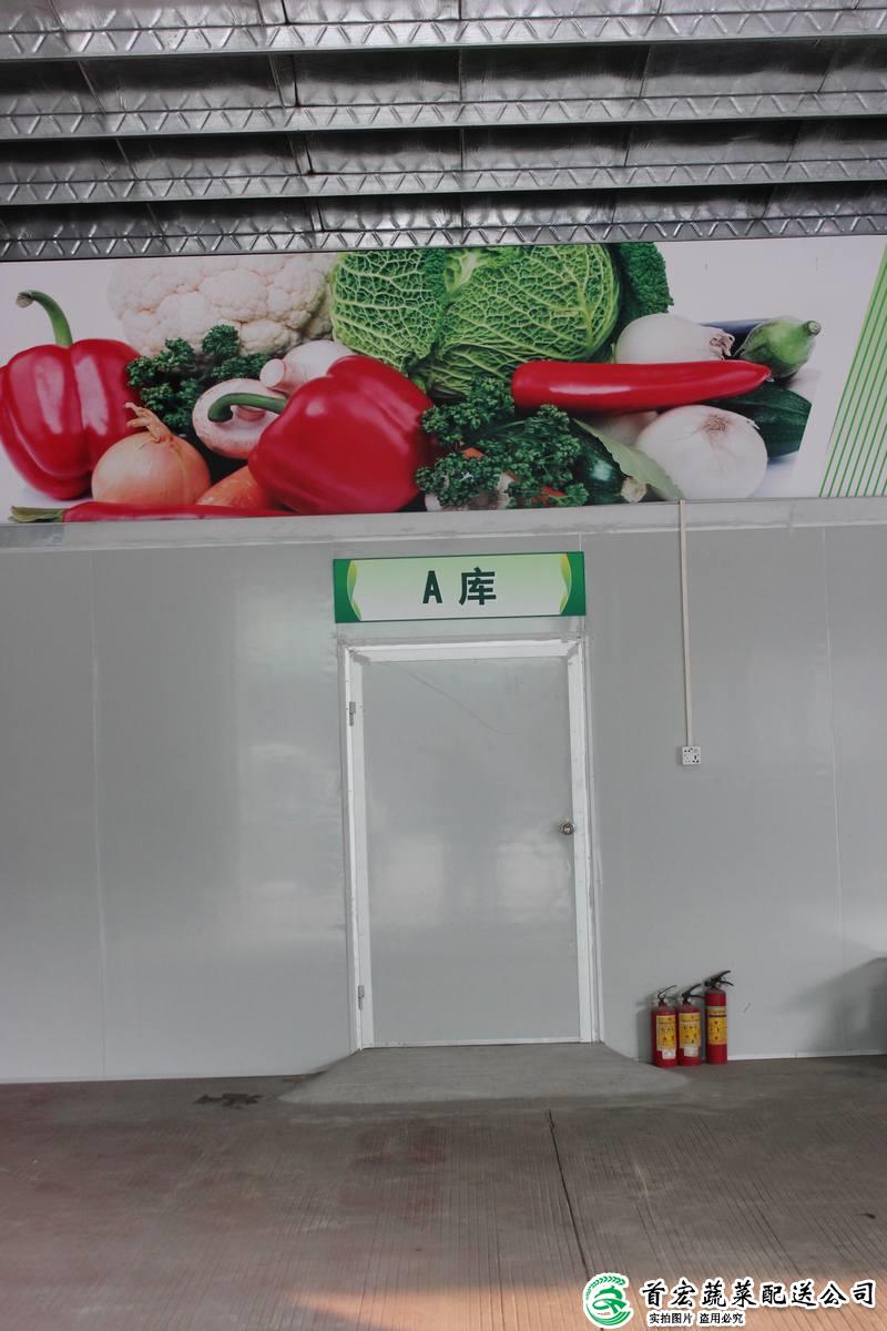 中堂農(nóng)產(chǎn)品配送公司